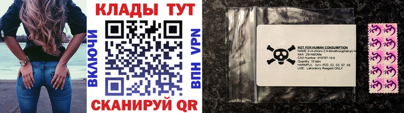 Купить наркотики Куйбышев ГАШИШ  СК  МЕФ  Бошки Шишки 