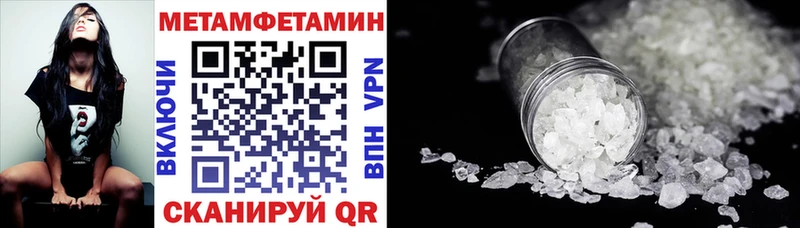 АМФ Розовый  закладка  Куйбышев 