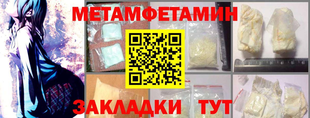 hydra ONION  Вход с VPN  Куйбышев  АМФЕТАМИН VHQ  Амфетамин 