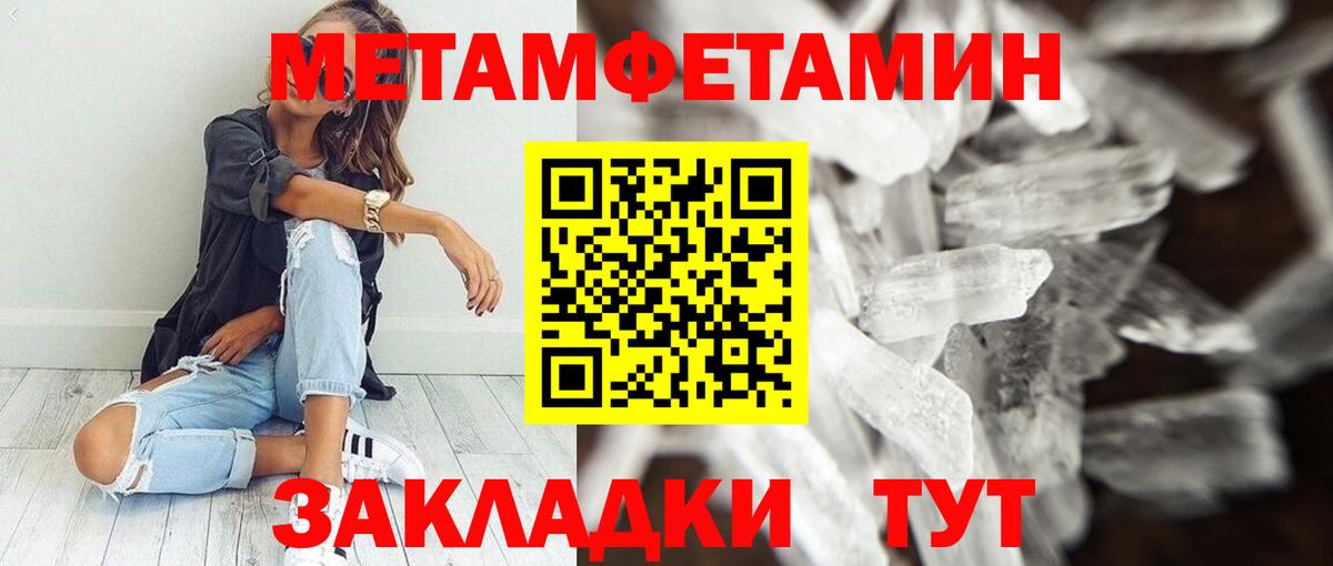 АМФ Premium Куйбышев