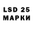 Марки 25I-NBOMe 1,5мг Vitaly Shilov