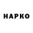 Героин гречка Zloy_raZOOM
