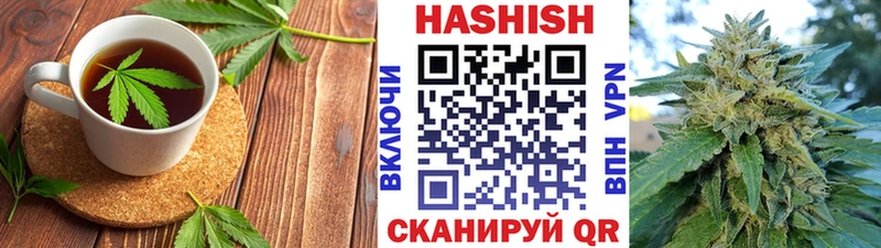 Canna-Cookies марихуана  Куйбышев 