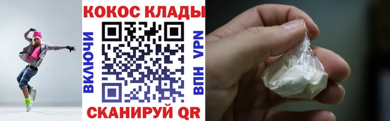 COCAIN Columbia  купить наркотики сайты  Куйбышев 