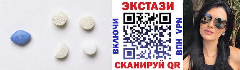 продажа наркотиков  Куйбышев  Экстази Дубай 