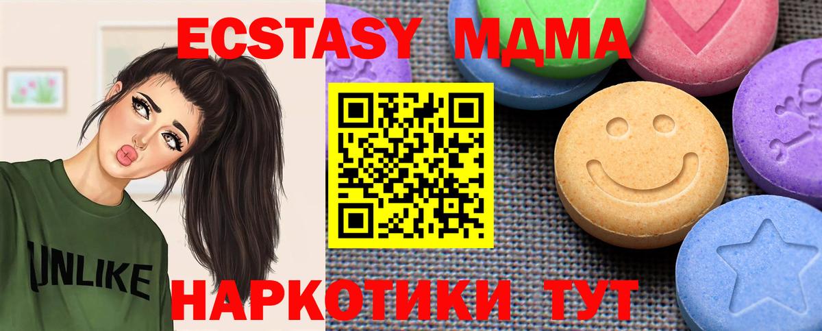 ЭКСТАЗИ Дубай Куйбышев