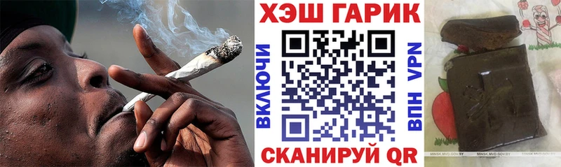 блэк спрут как зайти  Куйбышев  Гашиш гарик 