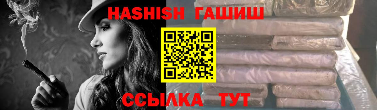 Конопля  Вход с VPN  LSD-25  NBOMe  Кокаин  Героин  ГАШ  Меф МЯУ МЯУ  Куйбышев  Меф кристаллы 