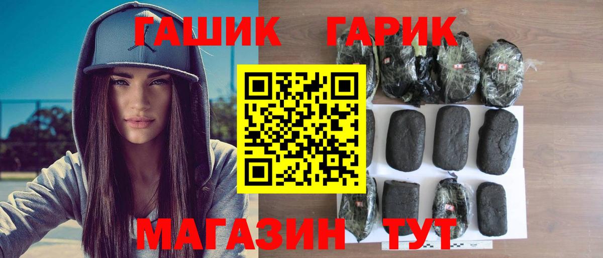 ГАШ VHQ Куйбышев