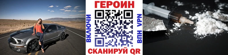 где купить   Куйбышев  Героин белый 