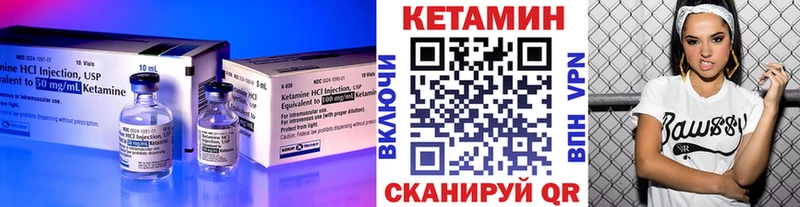КЕТАМИН VHQ  мега как зайти  Куйбышев 