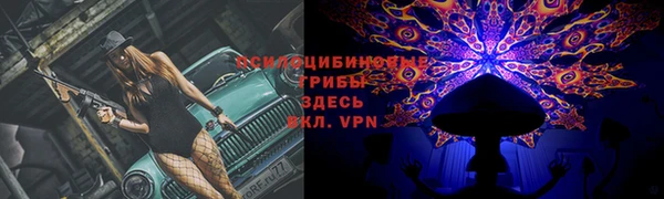 синтетический гашиш Алзамай