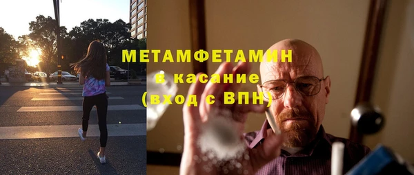 первитин Алексин