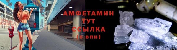 первитин Алексин