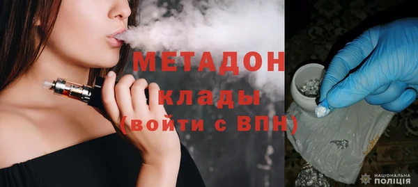 синтетический гашиш Покачи