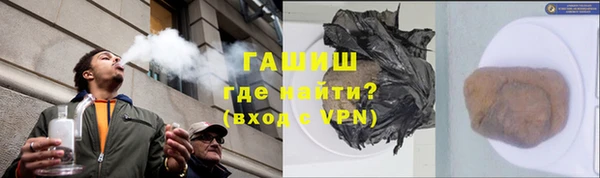 первитин Алексин