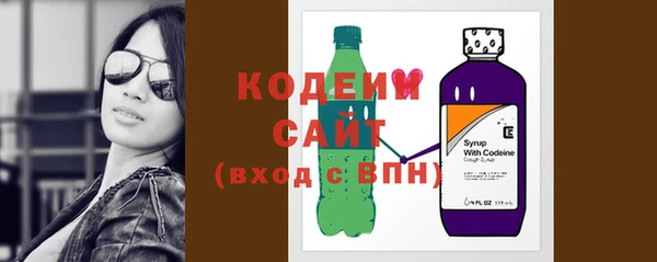 спиды Армянск