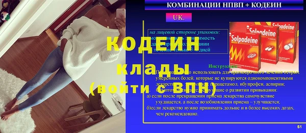 первитин Алексин