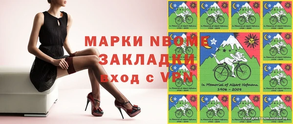синтетический гашиш Алзамай