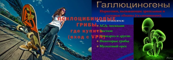 синтетический гашиш Алзамай