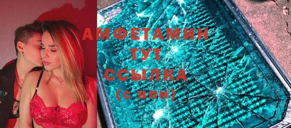 первитин Алексин