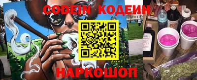 сатива Камышлов