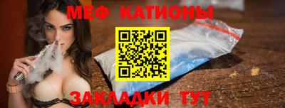 сатива Камышлов