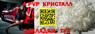 мяу мяу кристалл Кимры