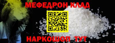 сатива Камышлов