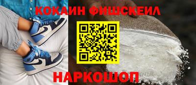 кокс Канаш