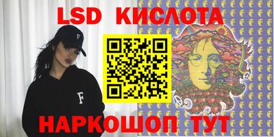 мяу мяу кристалл Кимры