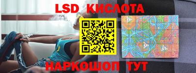 сатива Камышлов