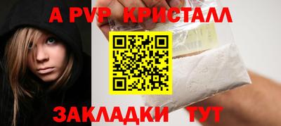 сатива Камышлов