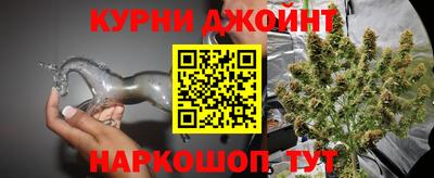 кокс Канаш