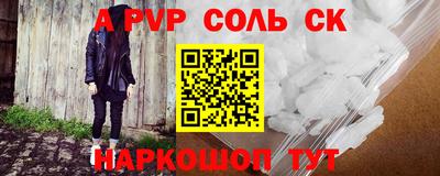 сатива Камышлов