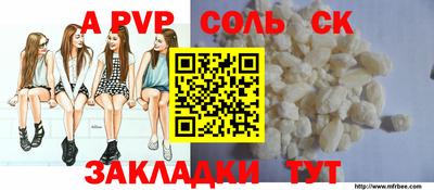 прущий лед Кандалакша