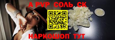 мяу мяу кристалл Кимры