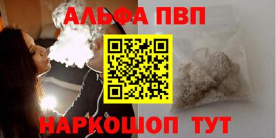 мяу мяу кристалл Кимры