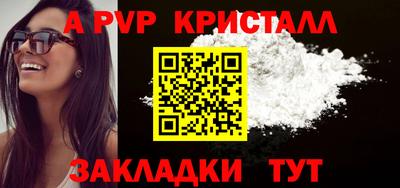 сатива Камышлов