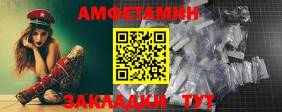 сатива Камышлов