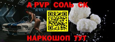 мяу мяу кристалл Кимры