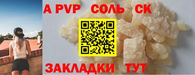 мяу мяу кристалл Кимры