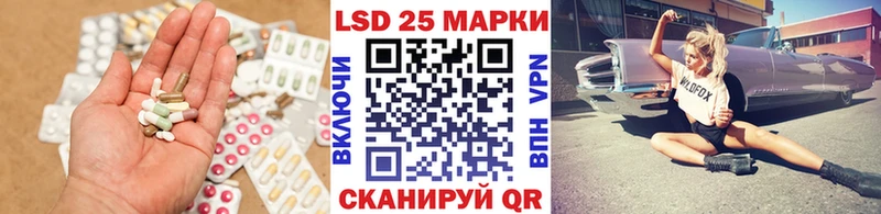 ЛСД экстази ecstasy  Куйбышев 