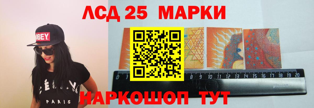 MEGA вход  ЛСД экстази кислота  Вход с VPN  Куйбышев 