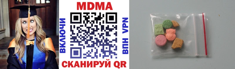 МДМА VHQ  Куйбышев 