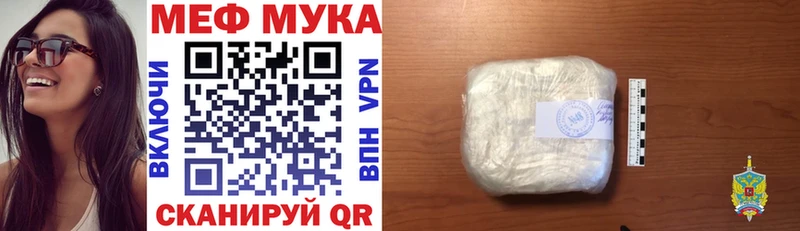 где купить наркоту  Куйбышев  Меф кристаллы 