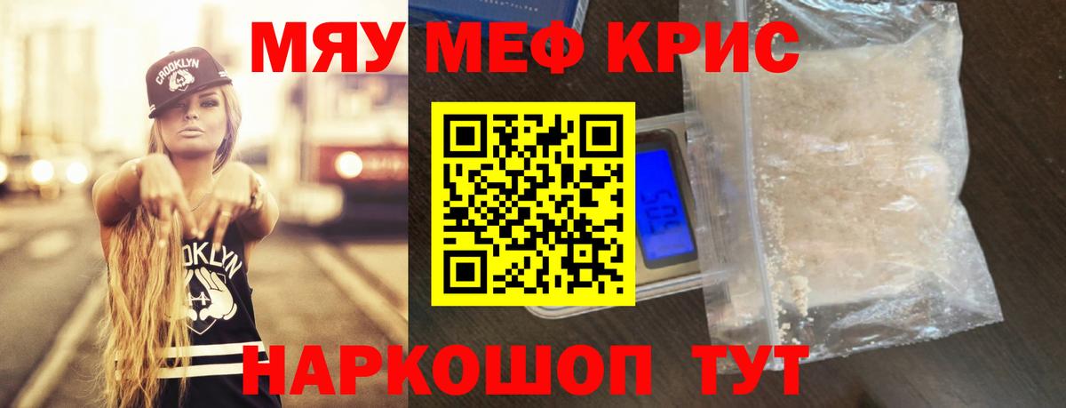 Alpha PVP Куйбышев