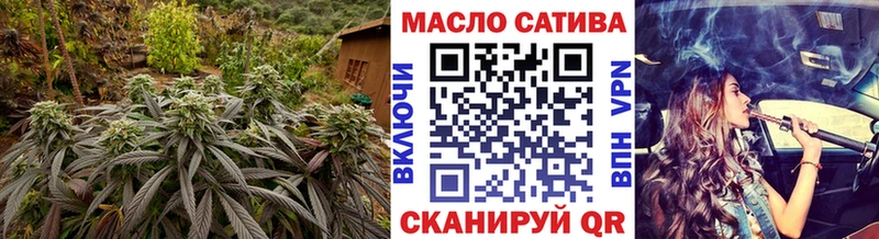 ТГК вейп с тгк  площадка как зайти  Куйбышев  где купить наркотик 