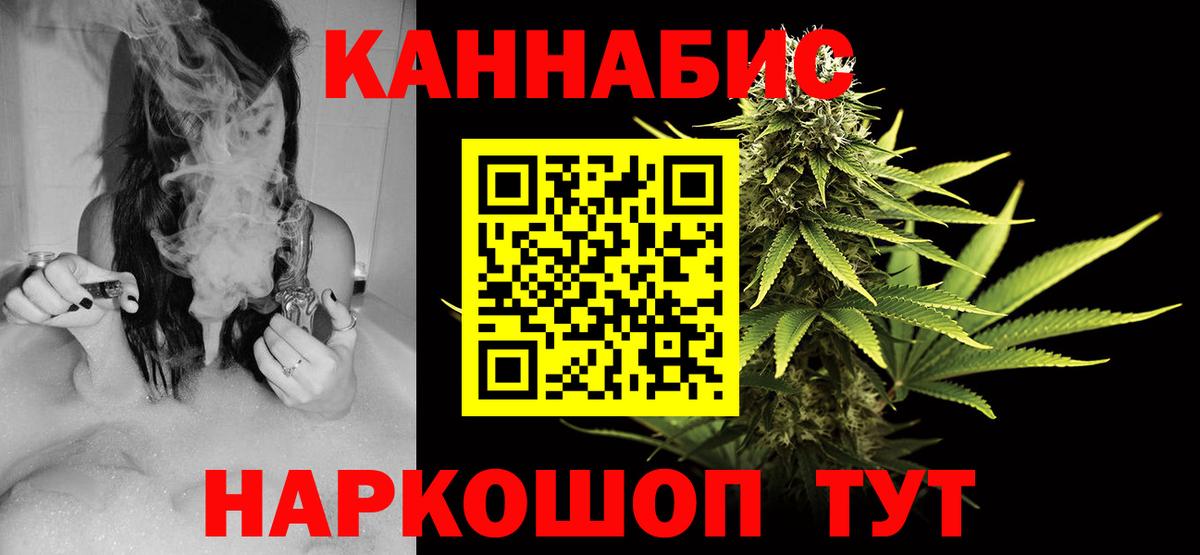 Марихуана семена Куйбышев